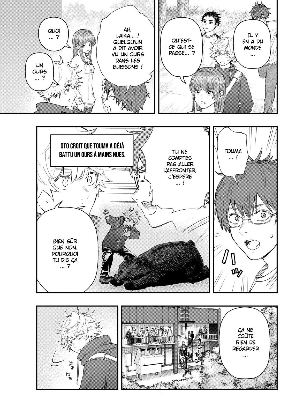Read Last Karte FR Manga Online
