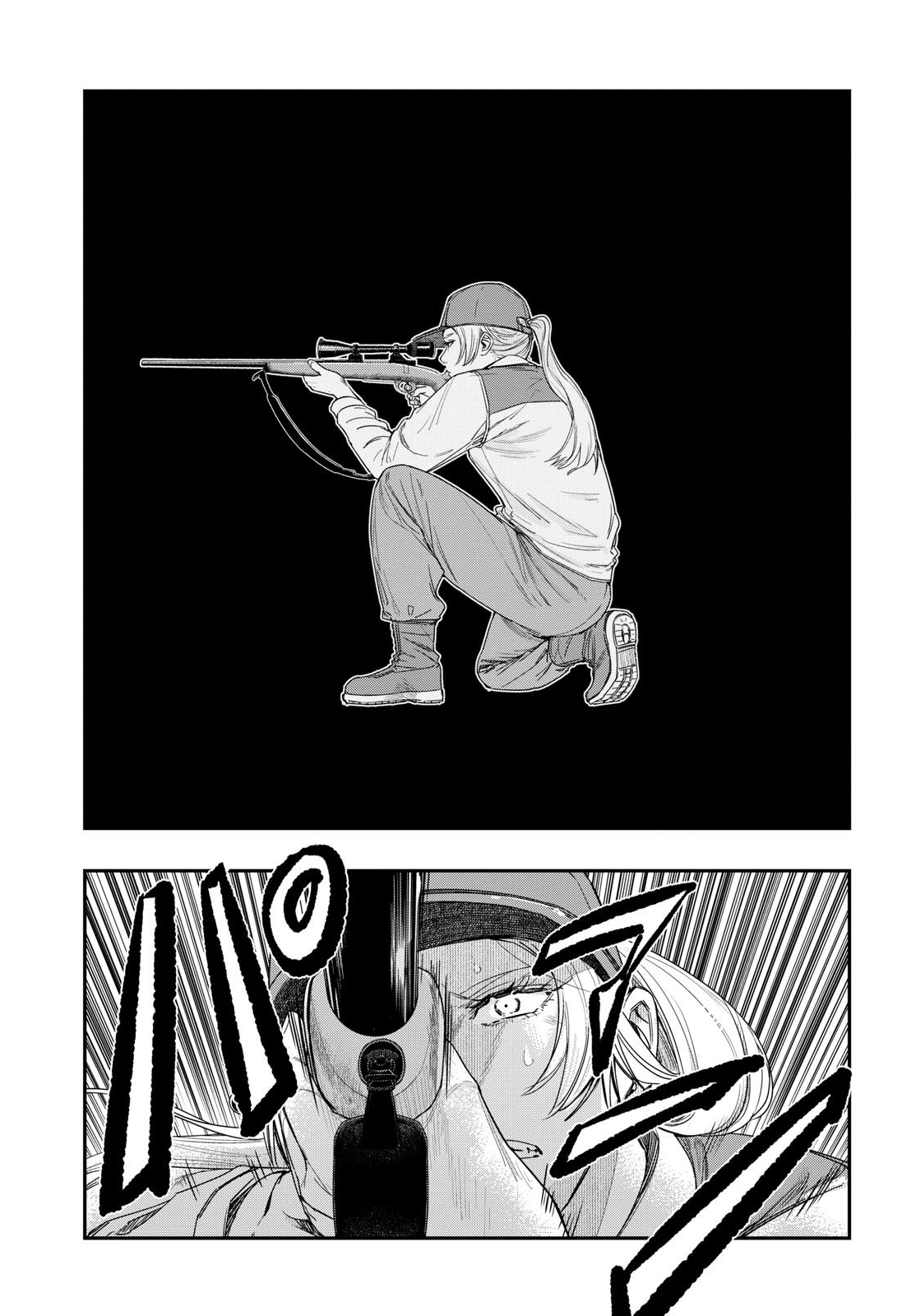 Read Last Karte FR Manga Online