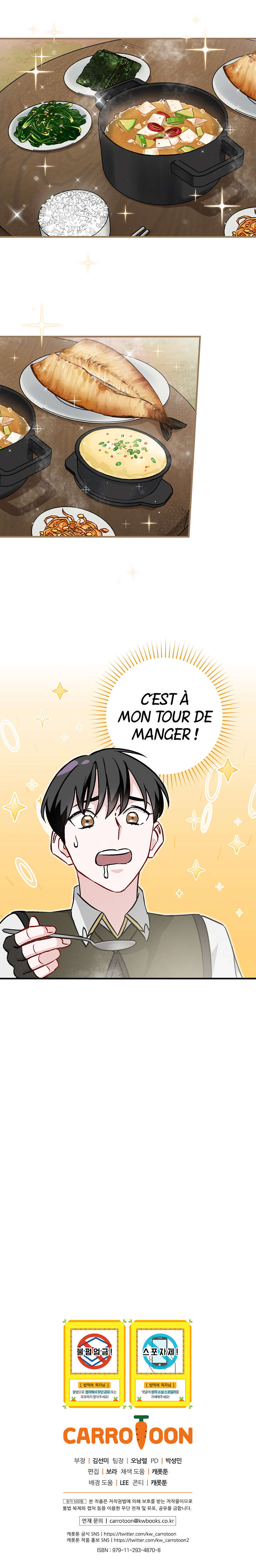 Read Leveling Up, By Only Eating! FR Manga Online