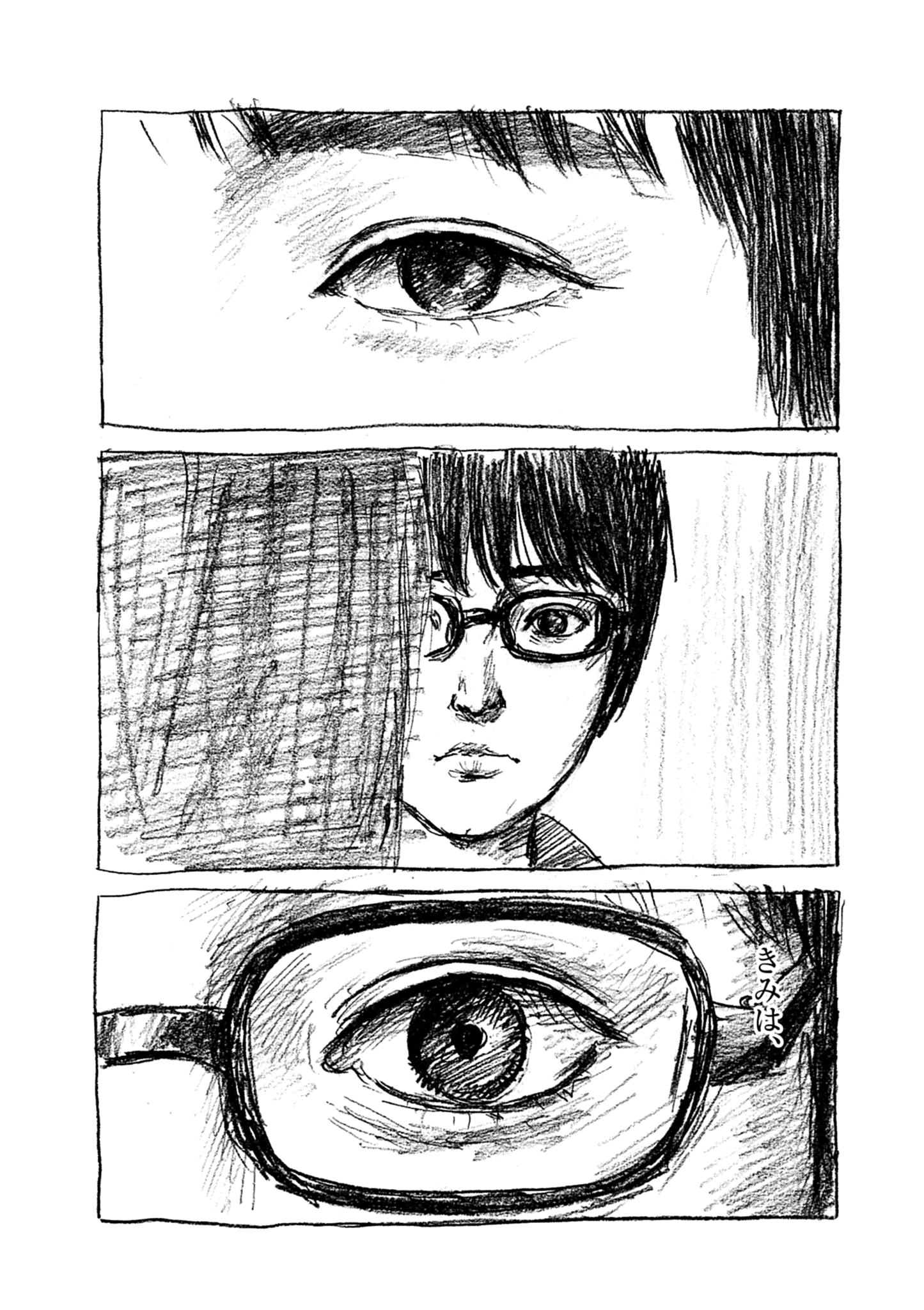 Read Mabataki no Oto FR Manga Online