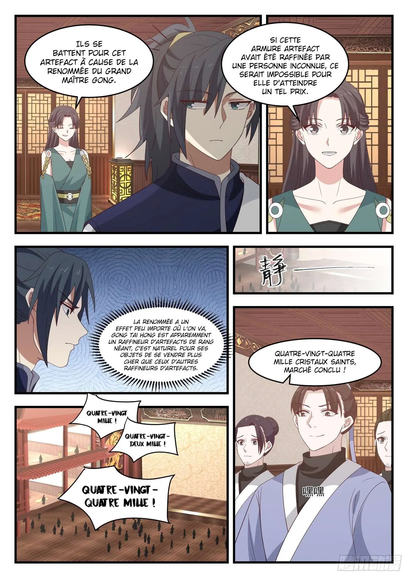 Read Martial Peak FR Manga Online