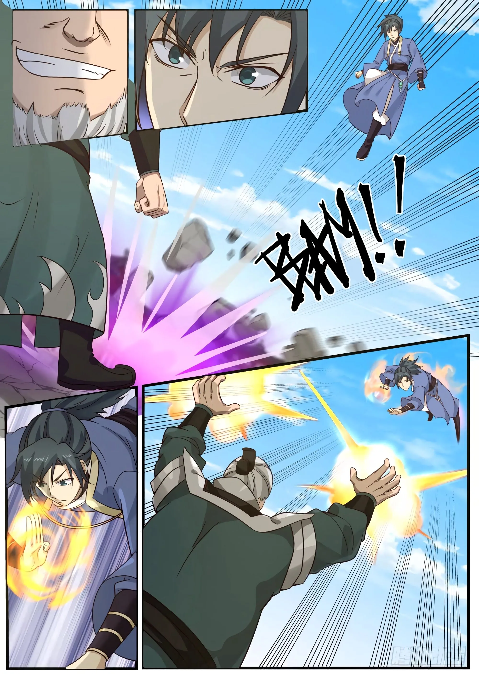 Read Martial Peak FR Manga Online
