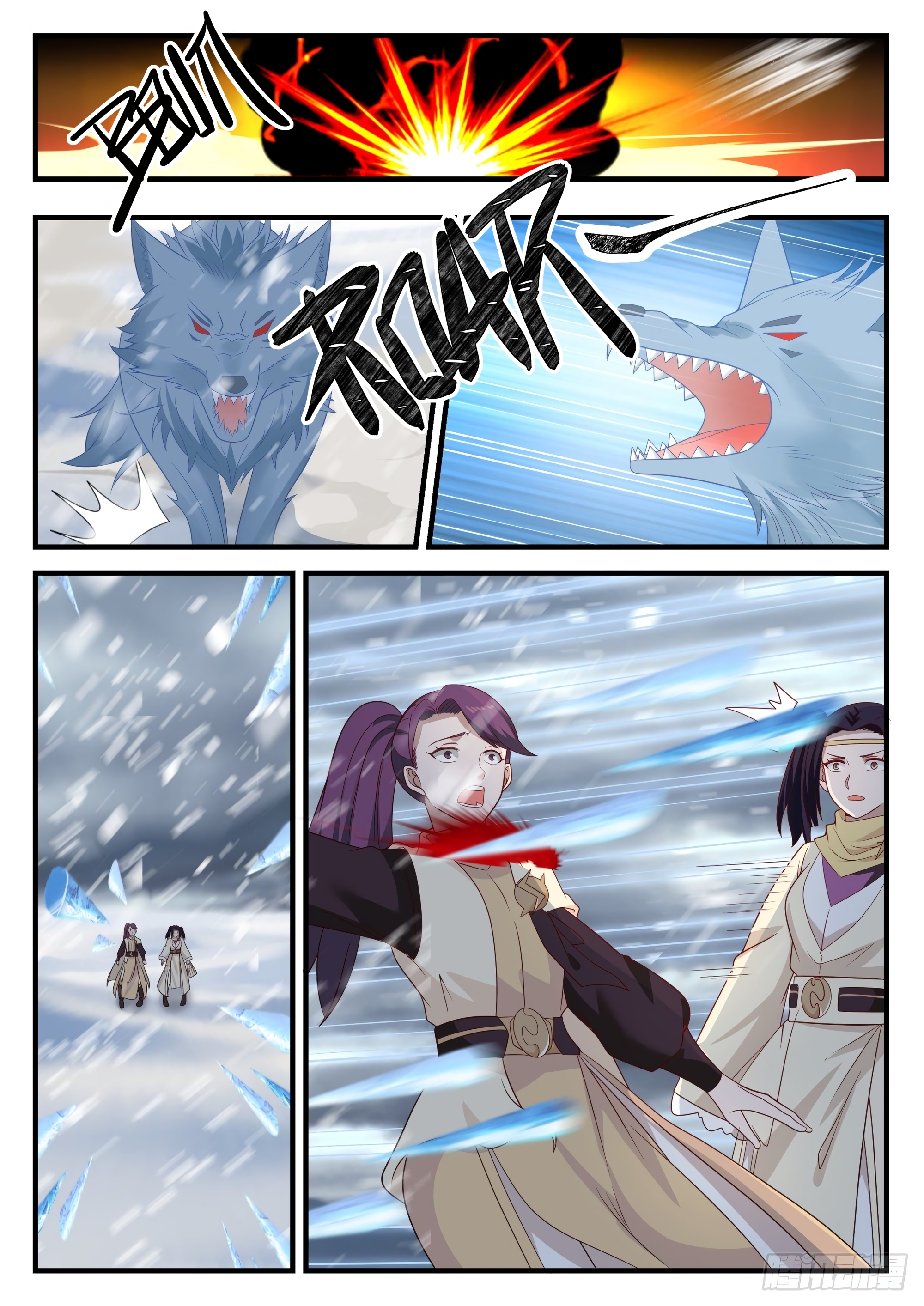 Read Martial Peak FR Manga Online