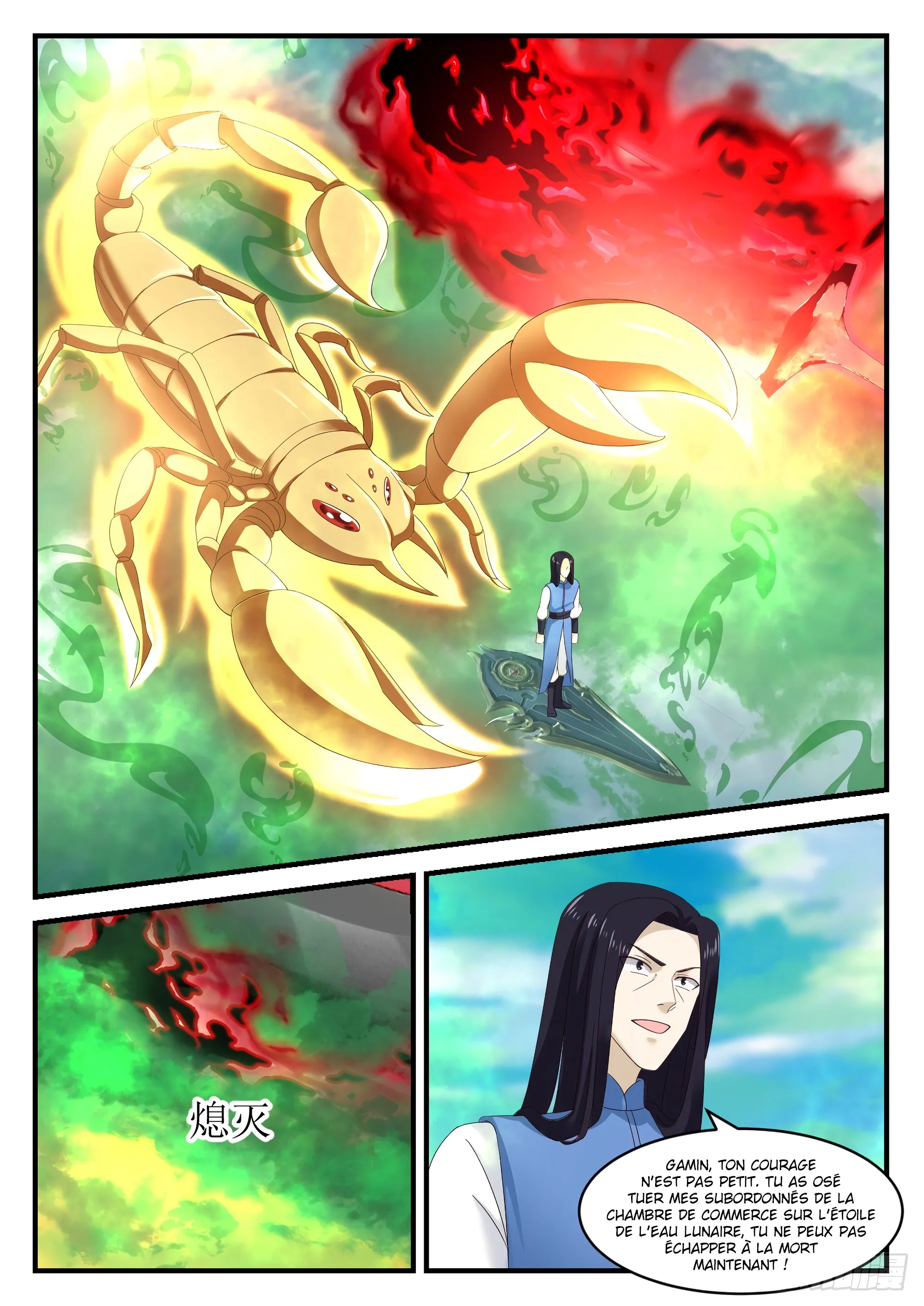 Read Martial Peak FR Manga Online