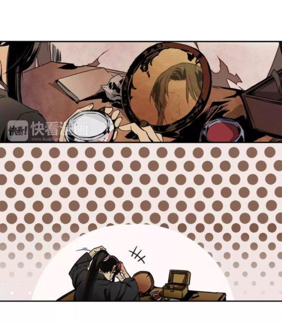 Read Mo Dao Zu Shi FR Manga Online