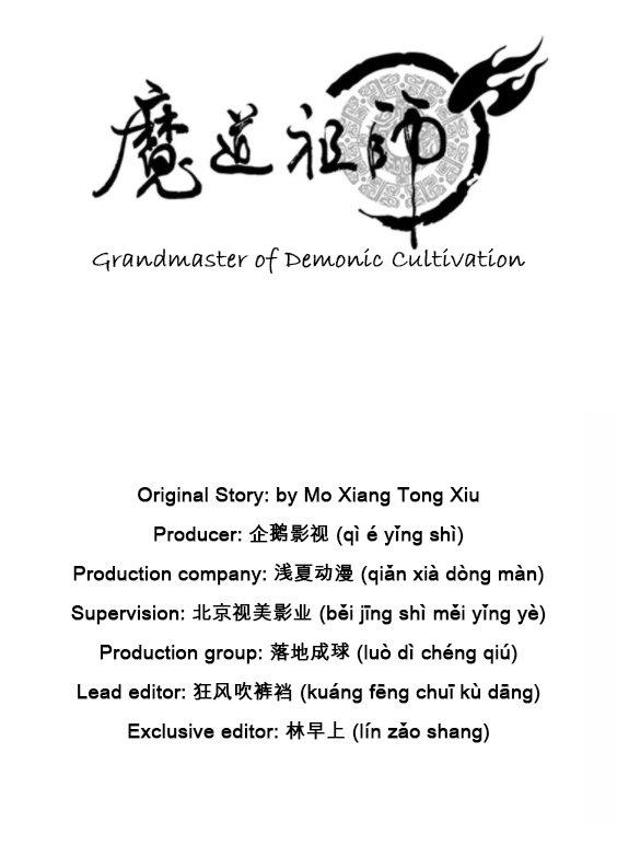 Read Mo Dao Zu Shi FR Manga Online