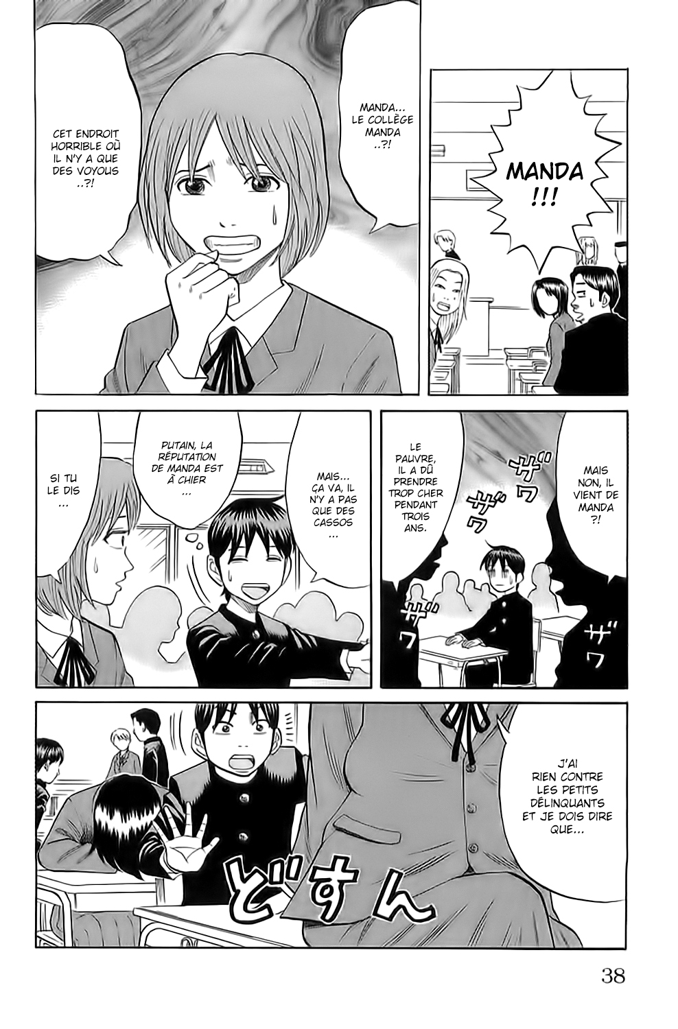 Read NANBA MG5 FR Manga Online