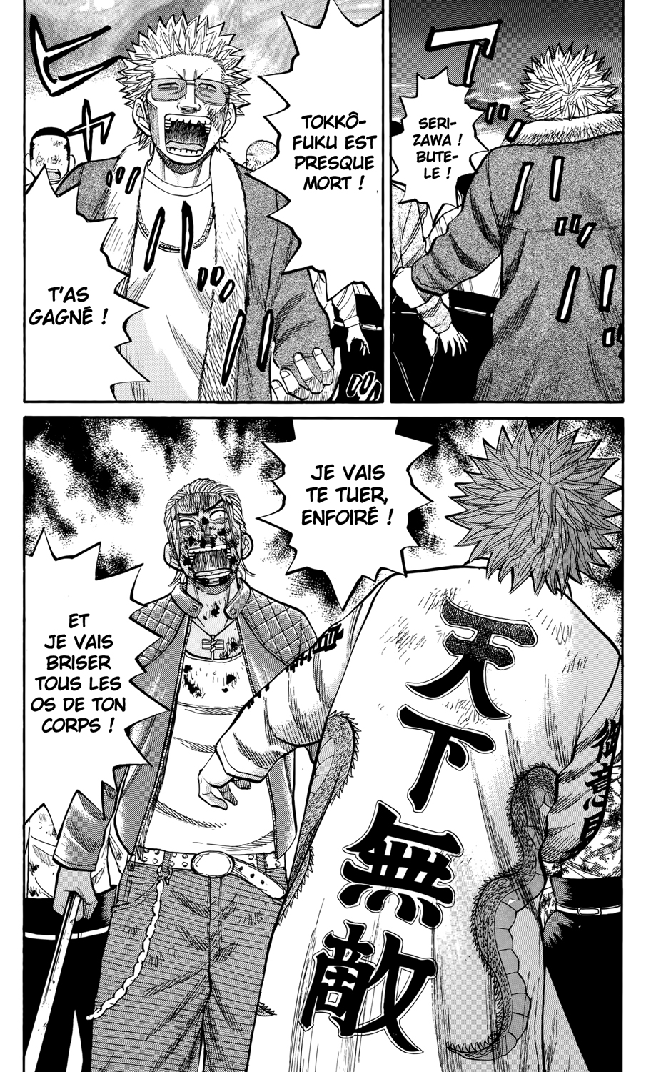 Read NANBA MG5 FR Manga Online