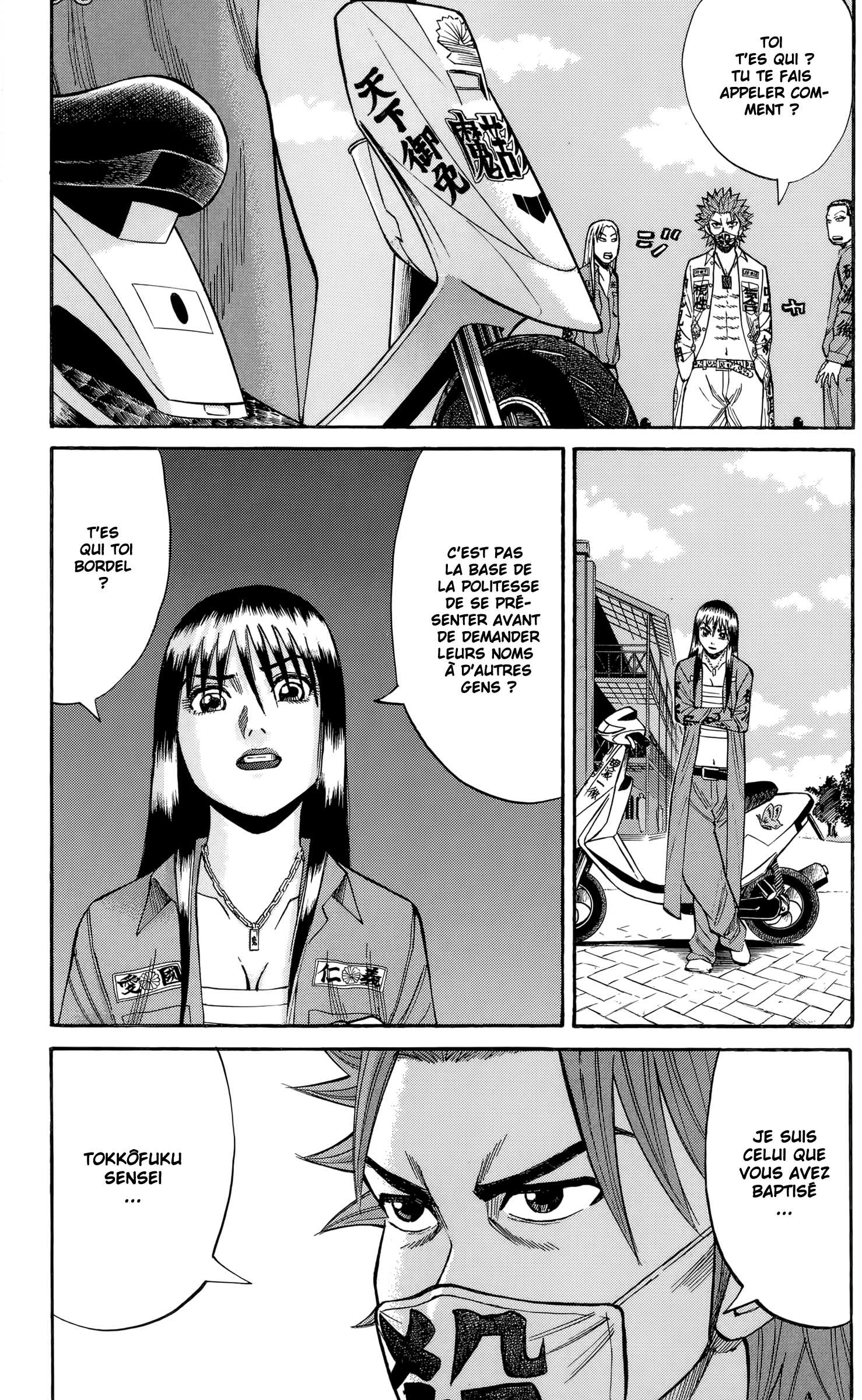 Read NANBA MG5 FR Manga Online