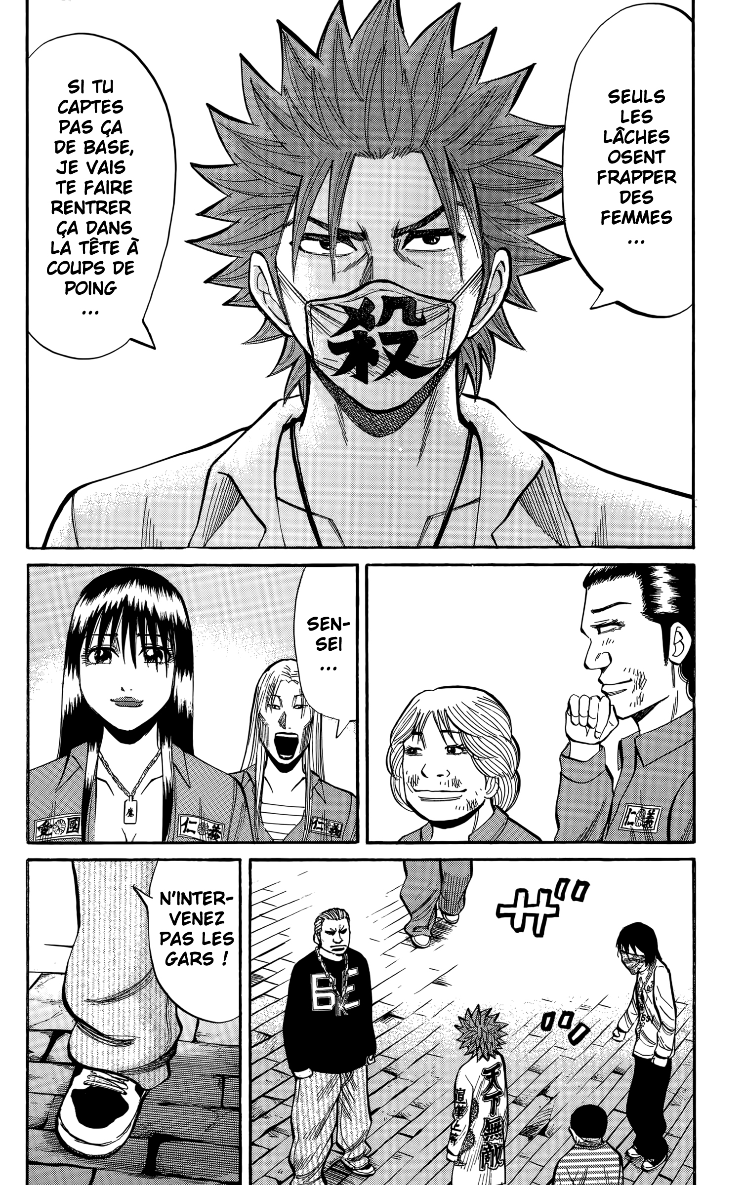 Read NANBA MG5 FR Manga Online