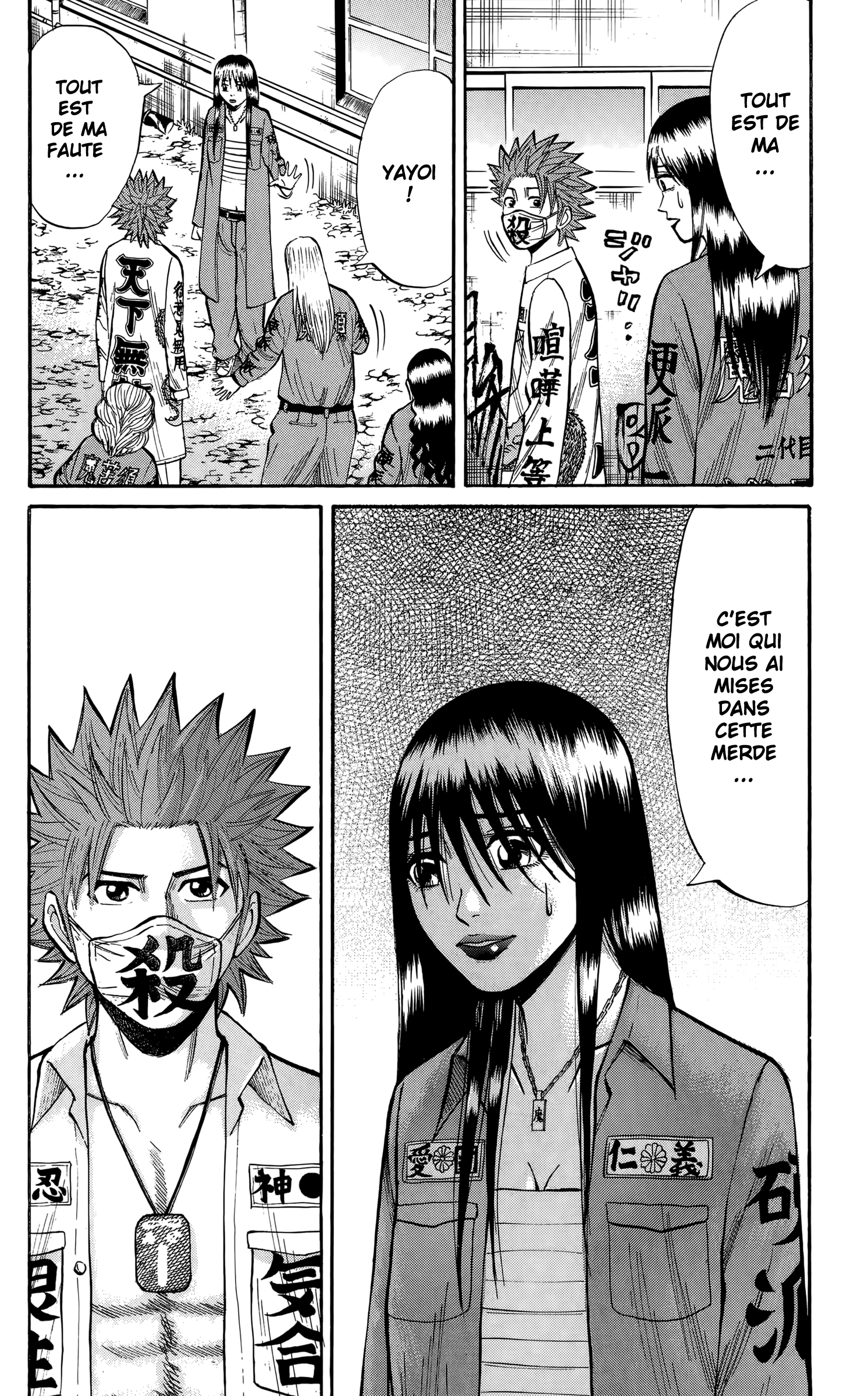 Read NANBA MG5 FR Manga Online