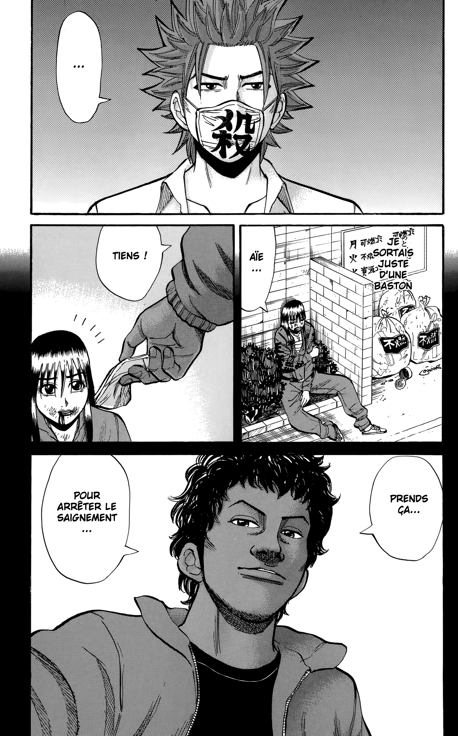 Read NANBA MG5 FR Manga Online