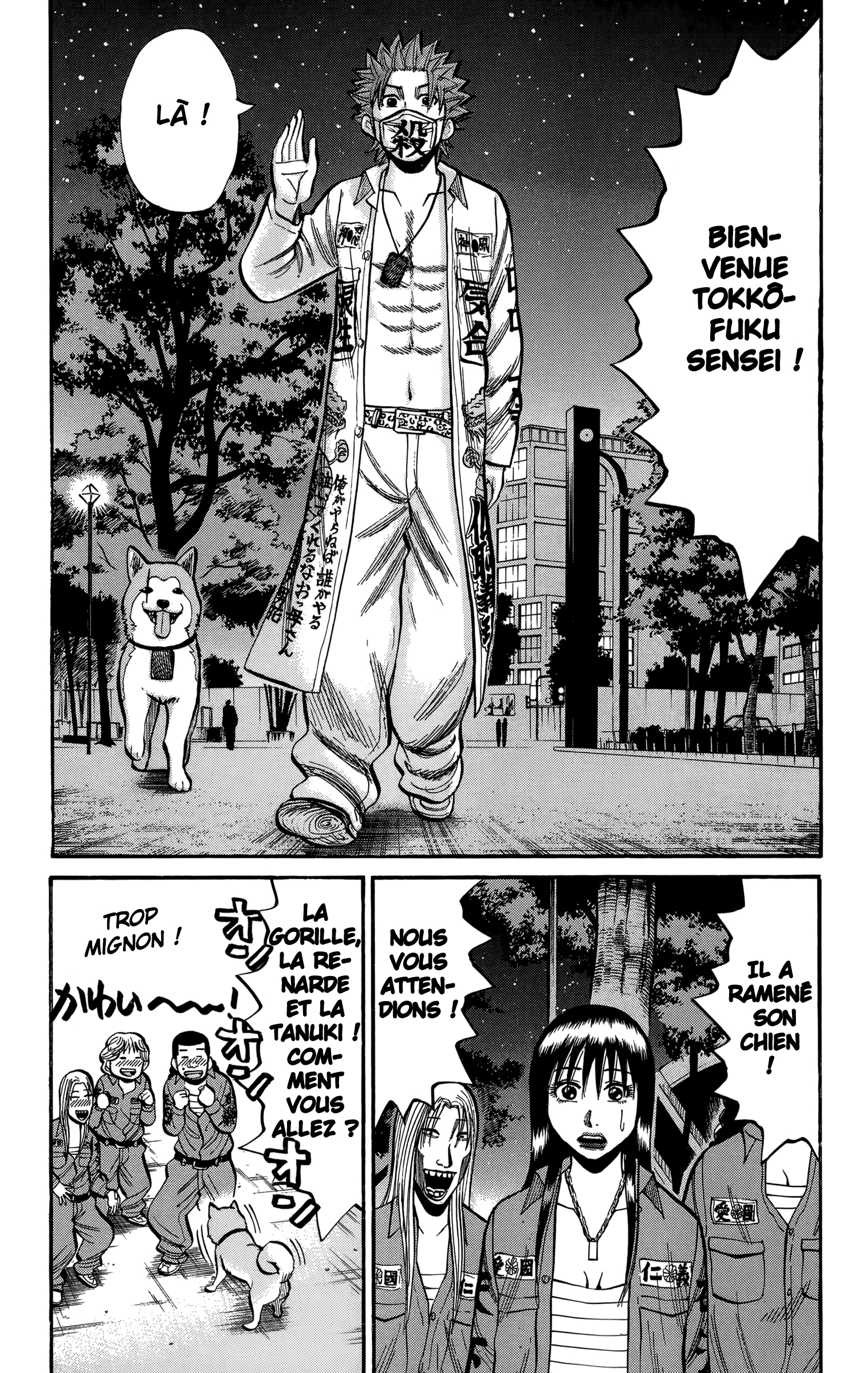 Read NANBA MG5 FR Manga Online