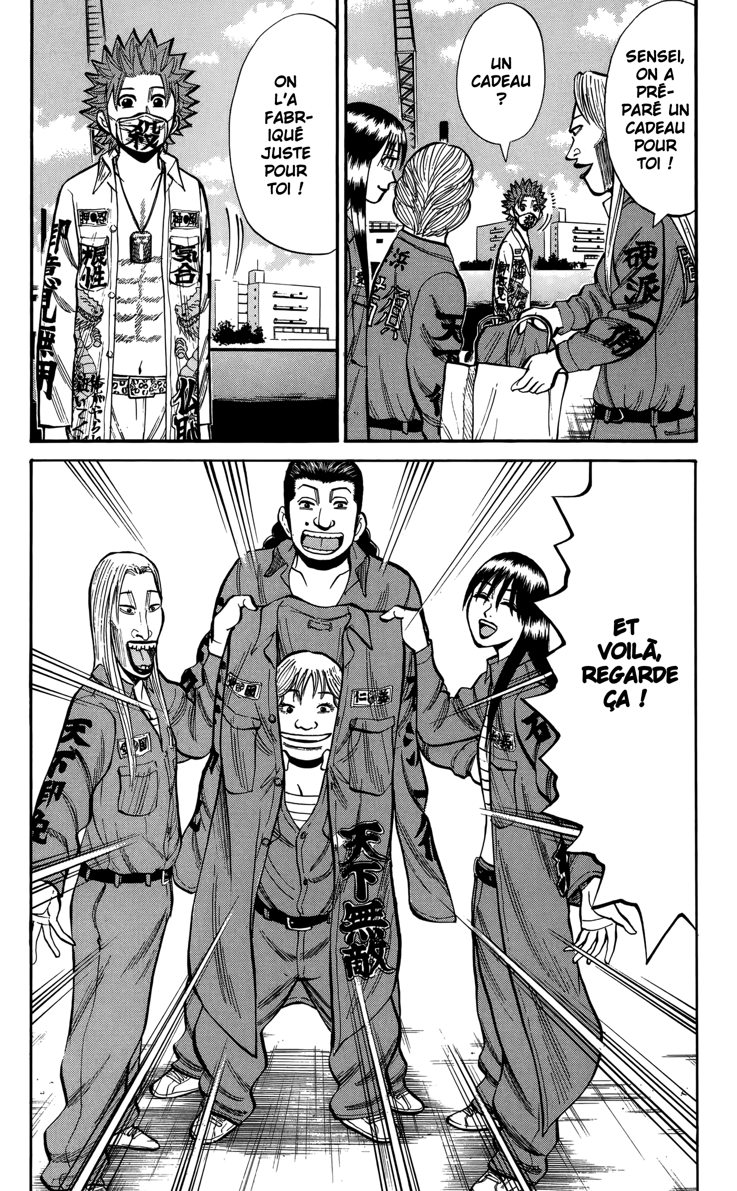 Read NANBA MG5 FR Manga Online