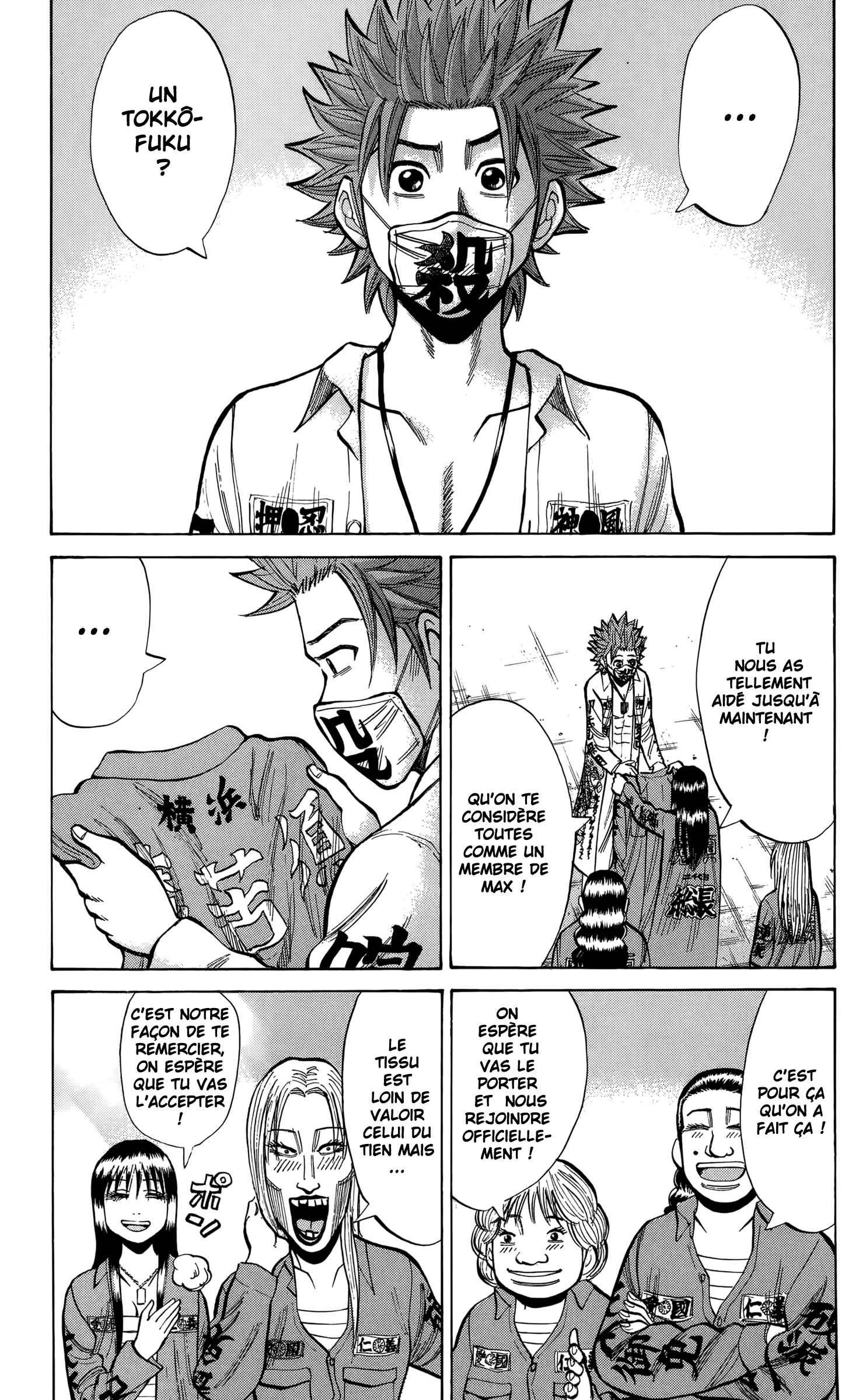 Read NANBA MG5 FR Manga Online