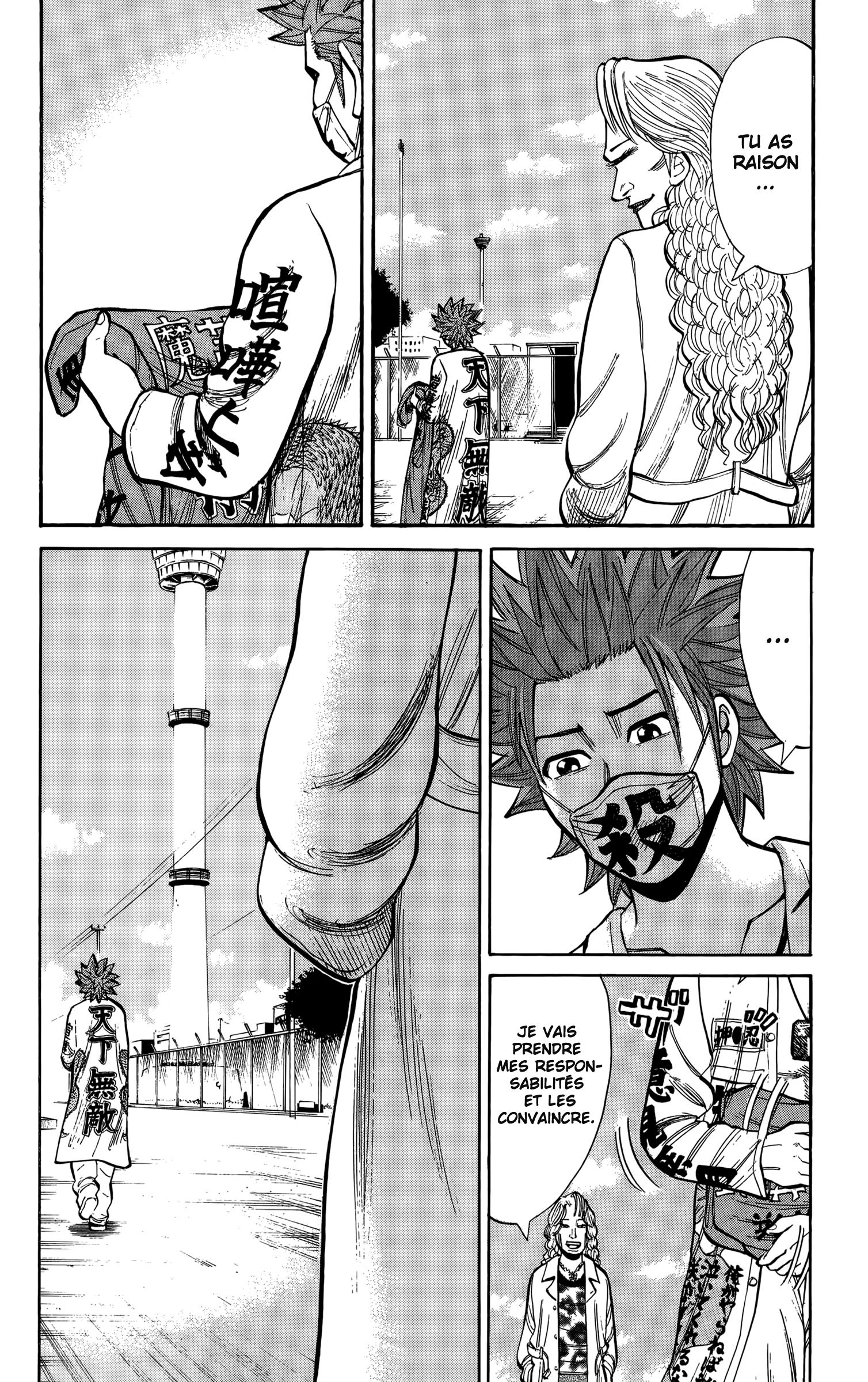 Read NANBA MG5 FR Manga Online
