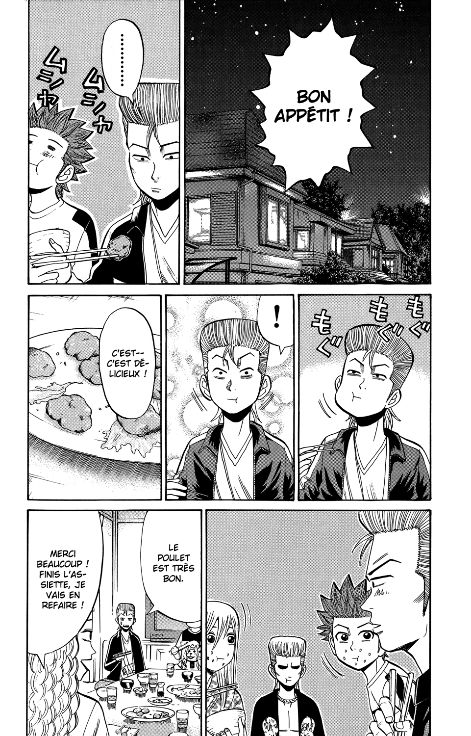 Read NANBA MG5 FR Manga Online