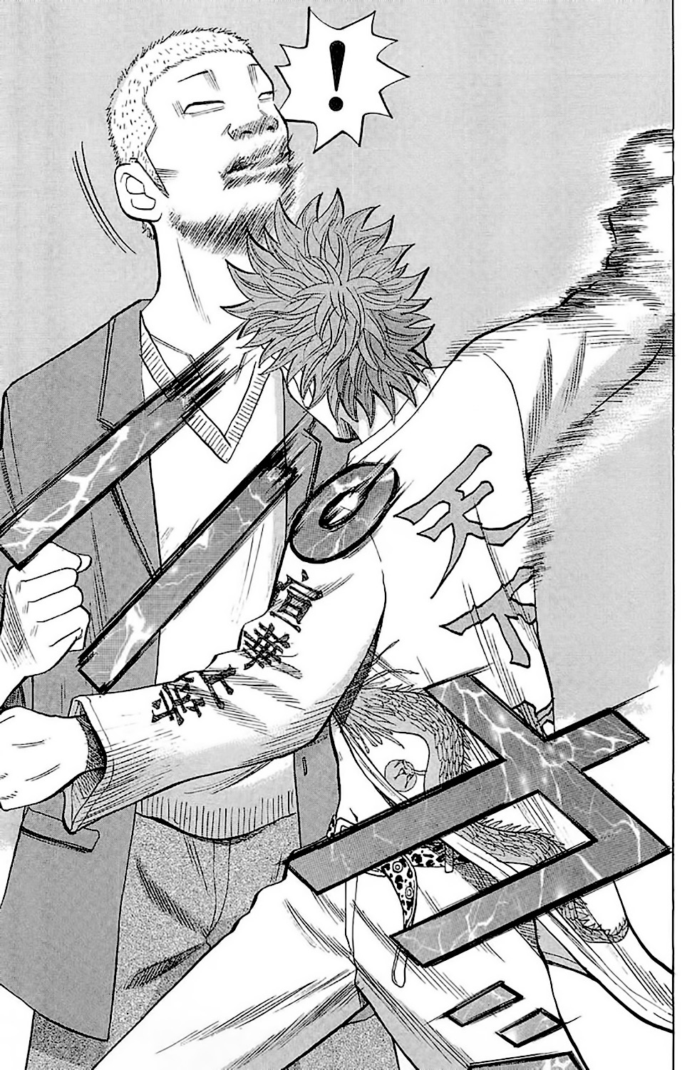 Read NANBA MG5 FR Manga Online