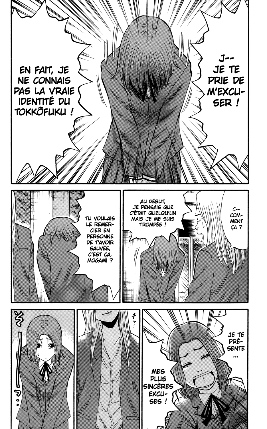 Read NANBA MG5 FR Manga Online