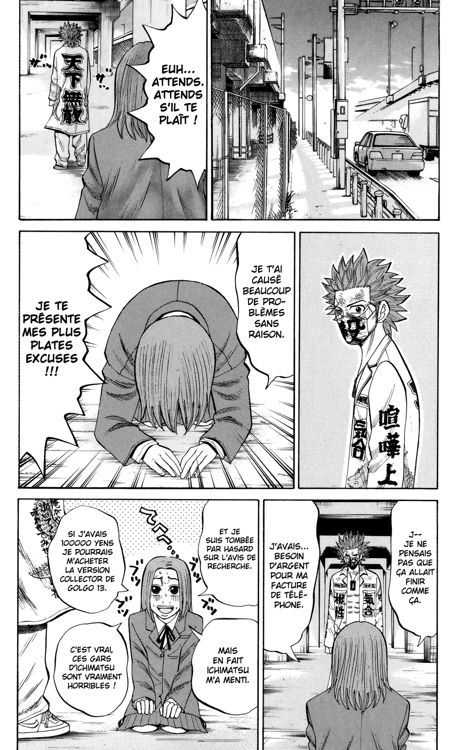 Read NANBA MG5 FR Manga Online