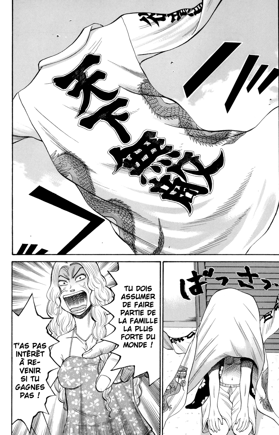 Read NANBA MG5 FR Manga Online