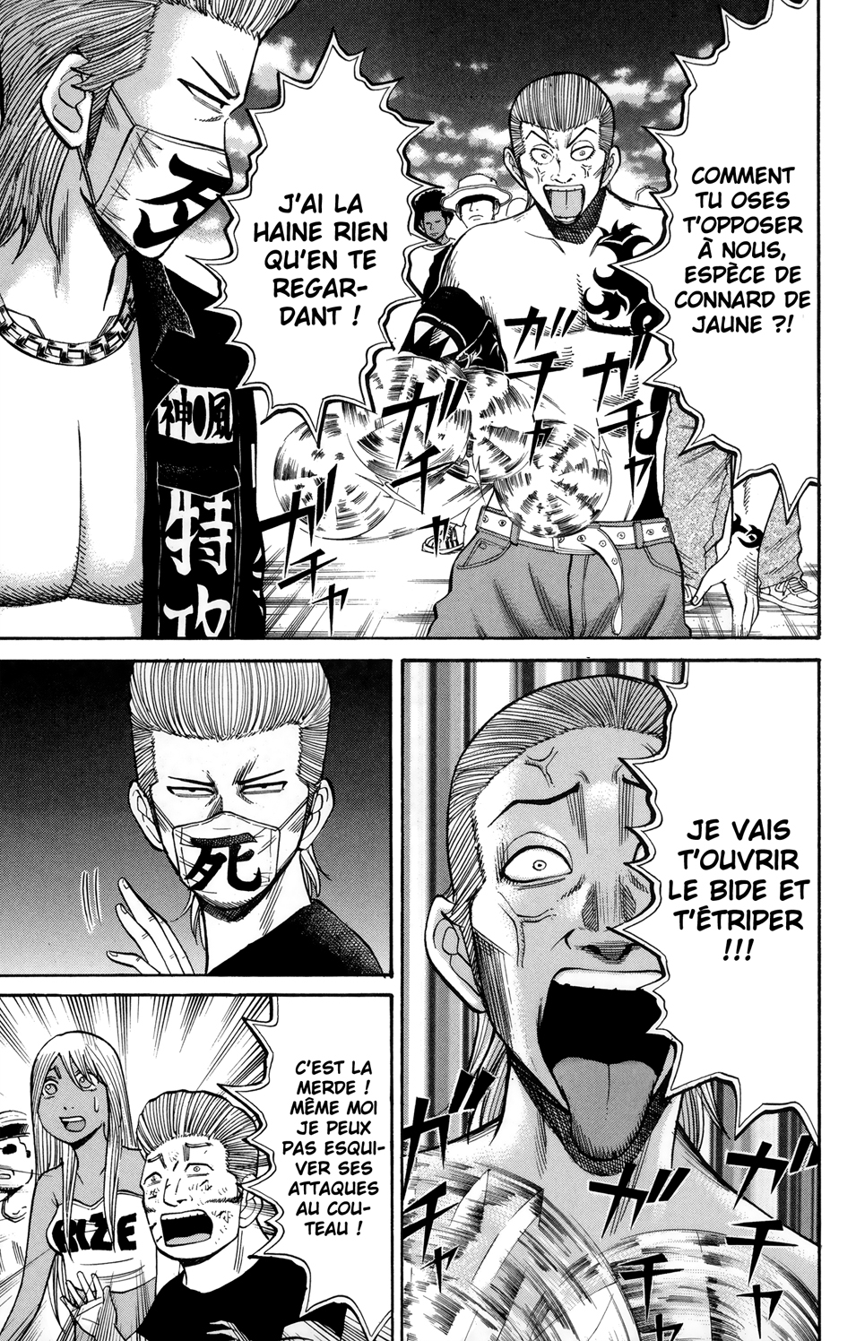 Read NANBA MG5 FR Manga Online