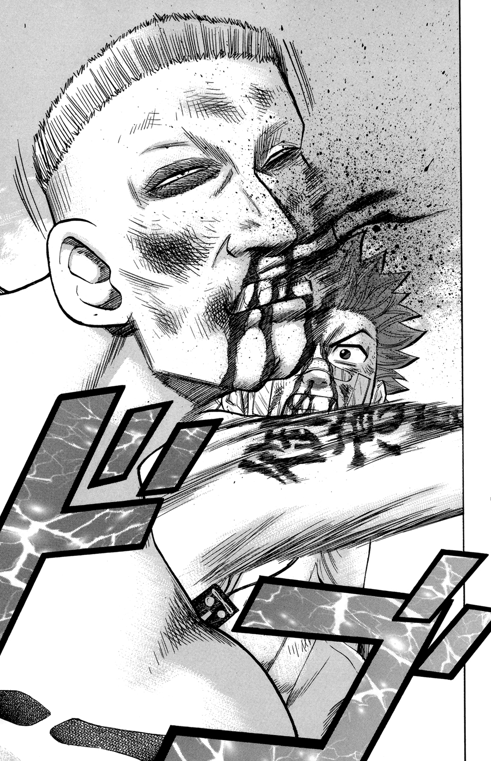 Read NANBA MG5 FR Manga Online