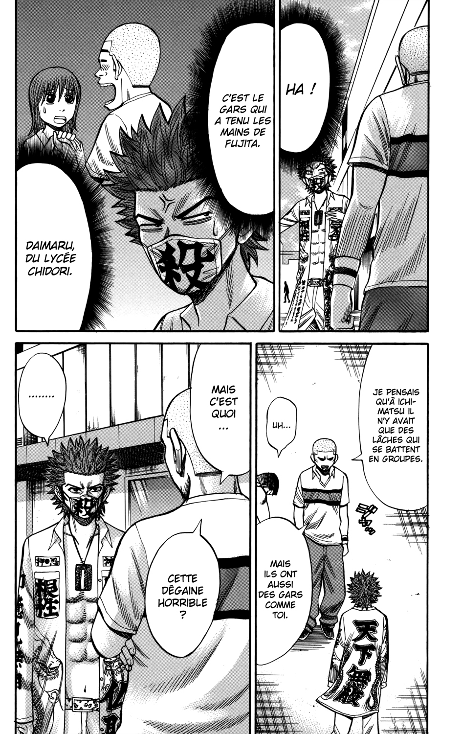 Read NANBA MG5 FR Manga Online