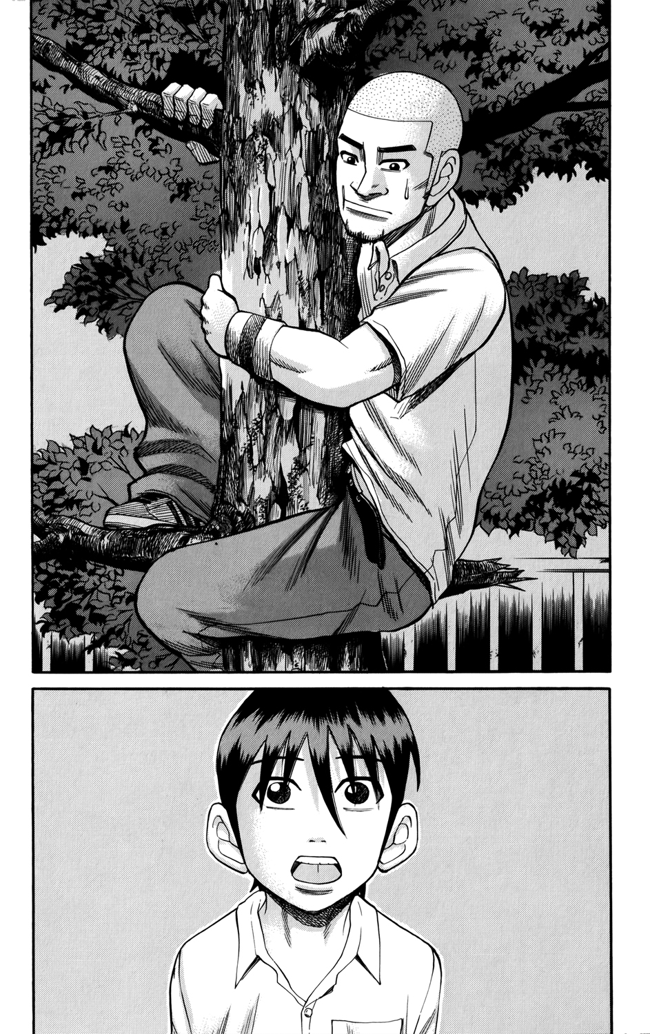 Read NANBA MG5 FR Manga Online