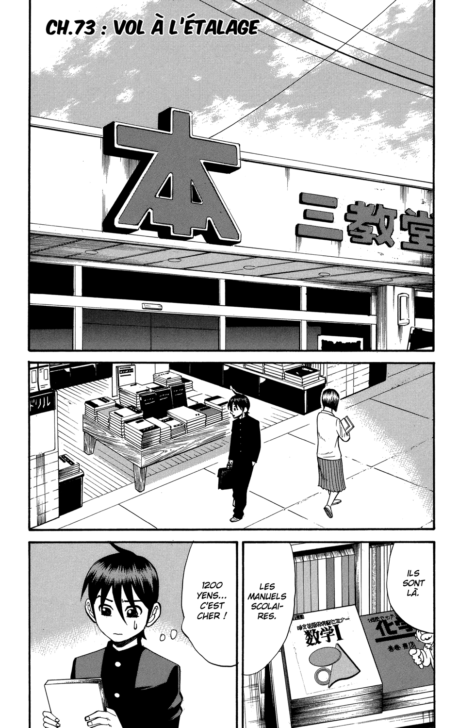 Read NANBA MG5 FR Manga Online