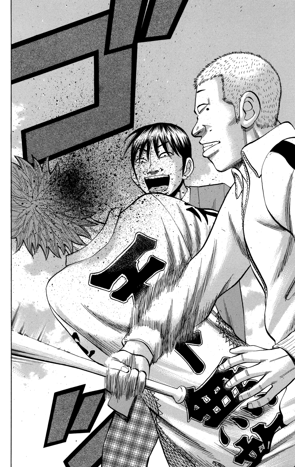 Read NANBA MG5 FR Manga Online