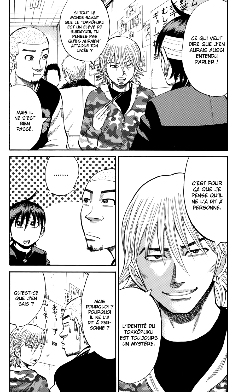Read NANBA MG5 FR Manga Online