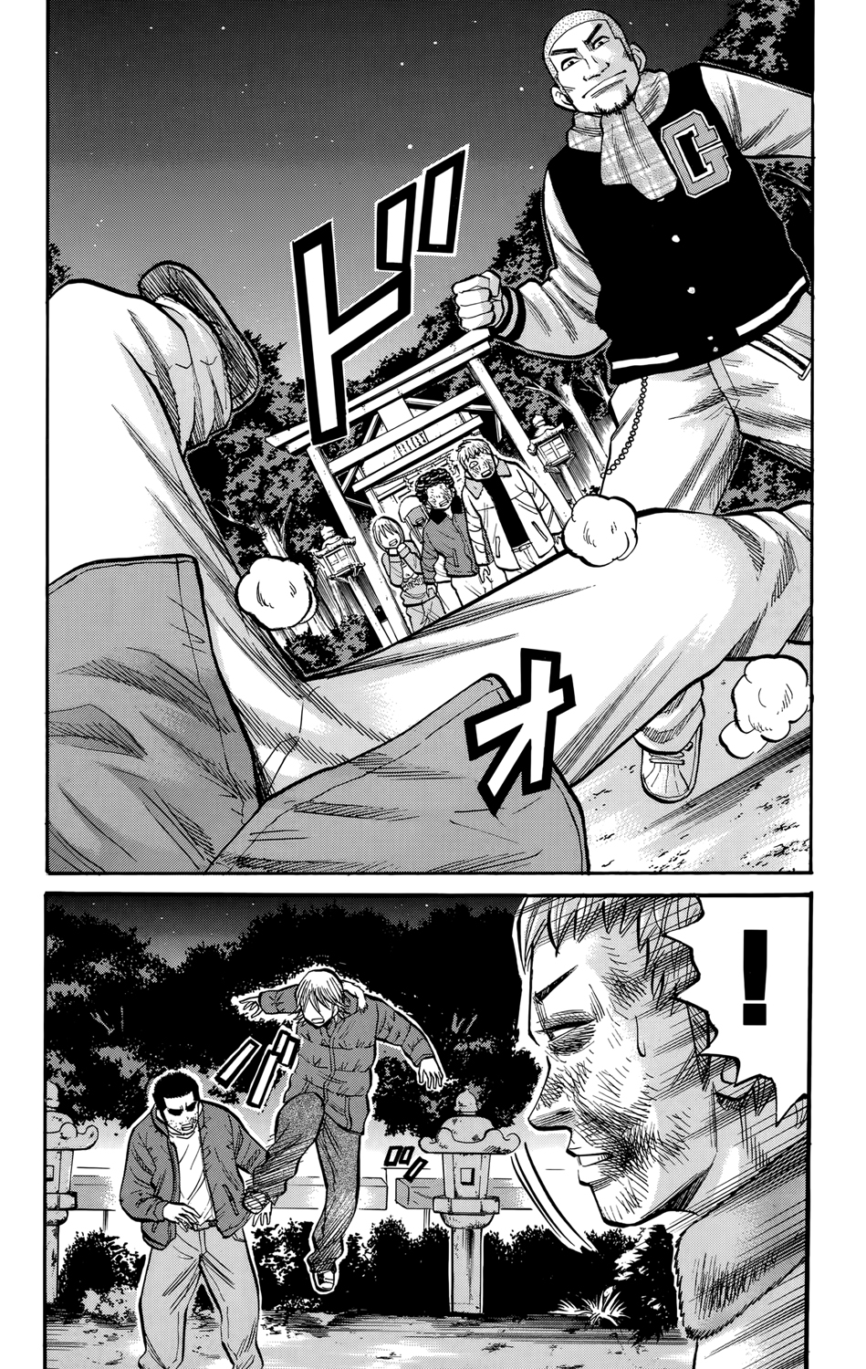 Read NANBA MG5 FR Manga Online