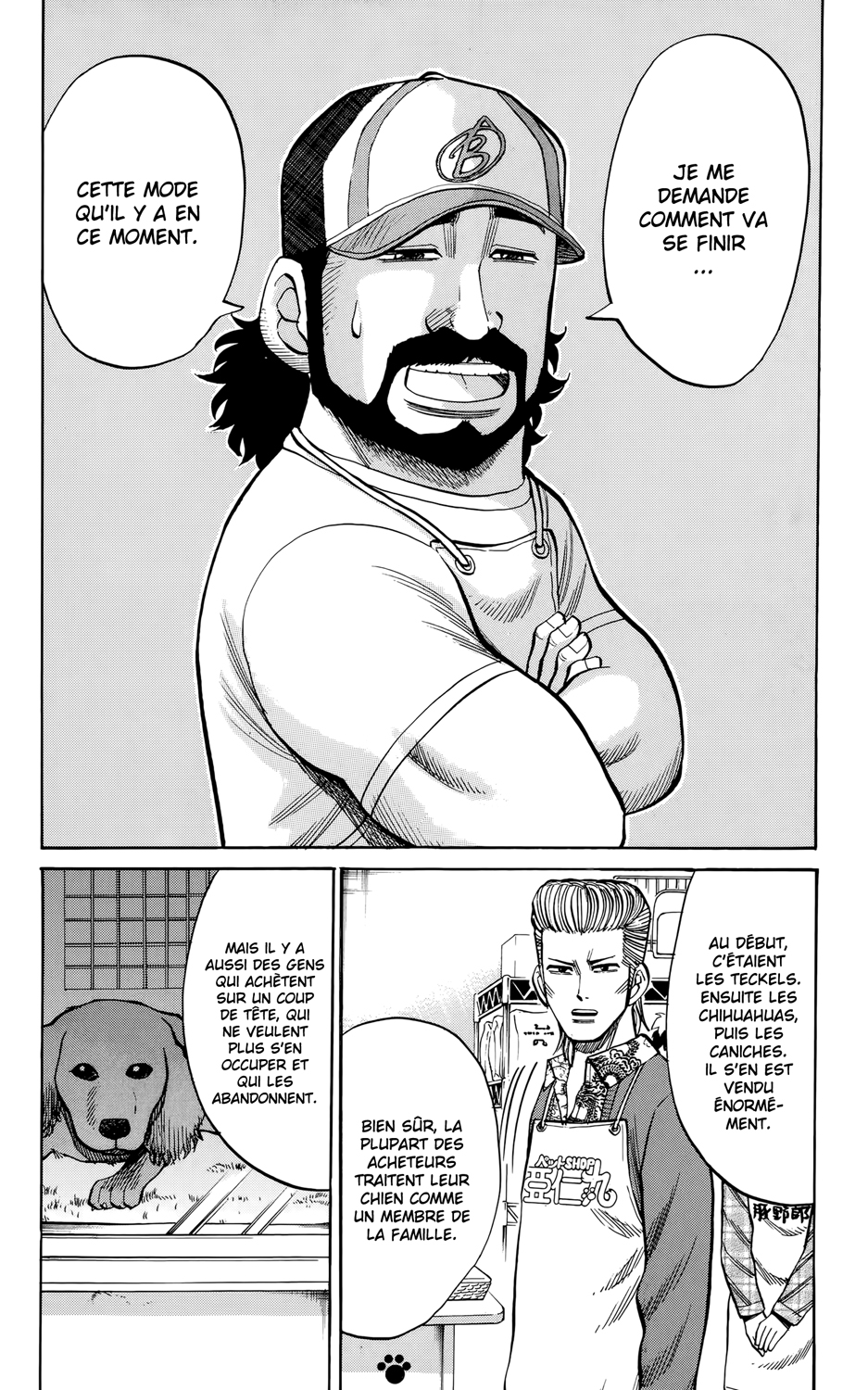 Read NANBA MG5 FR Manga Online