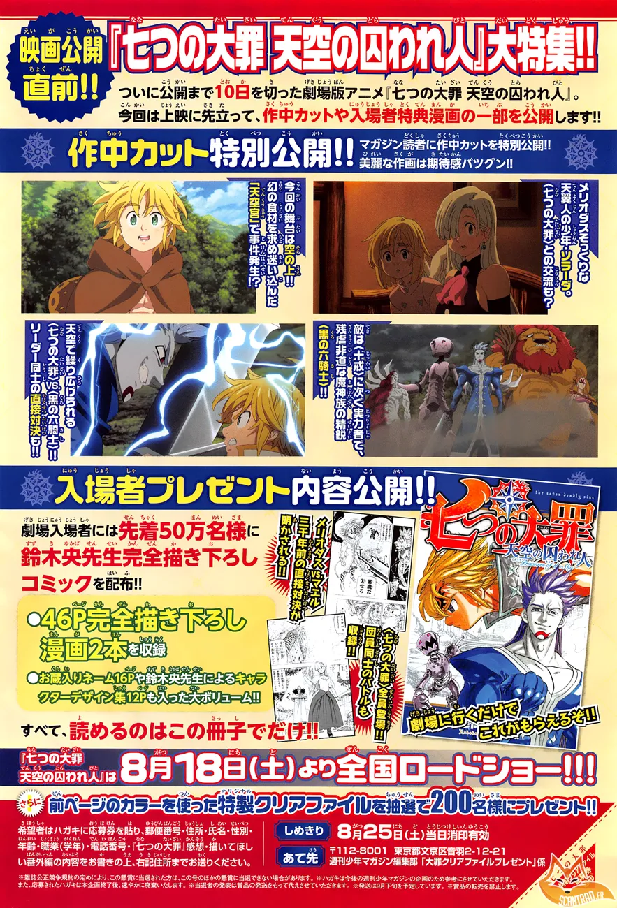 Read Nanatsu no Taizai FR Manga Online