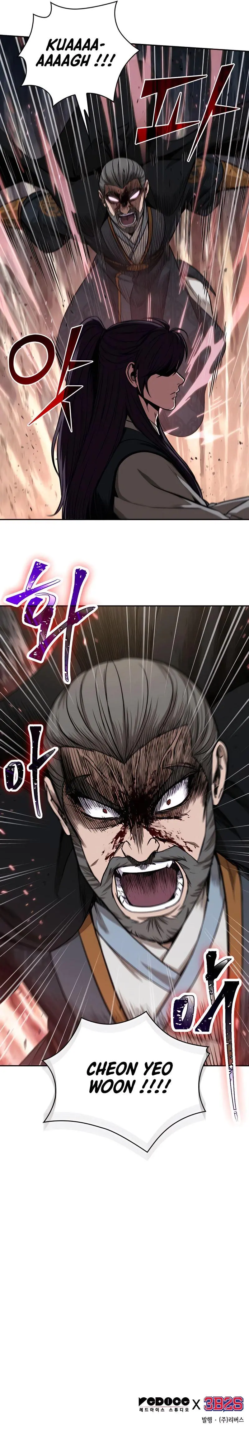 Read Nano Machine FR Manga Online