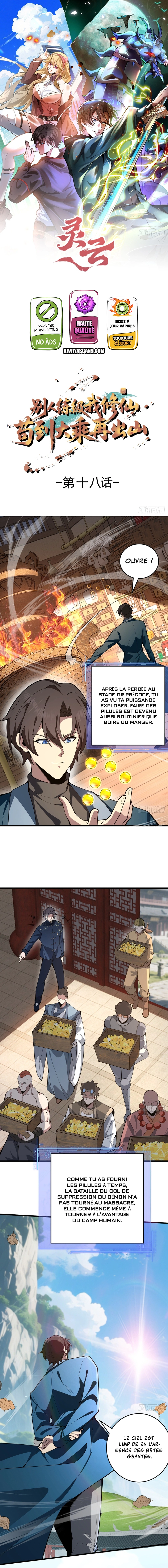 Read Others level up, I cultivate—emerging only at Great Ascension FR Manga Online