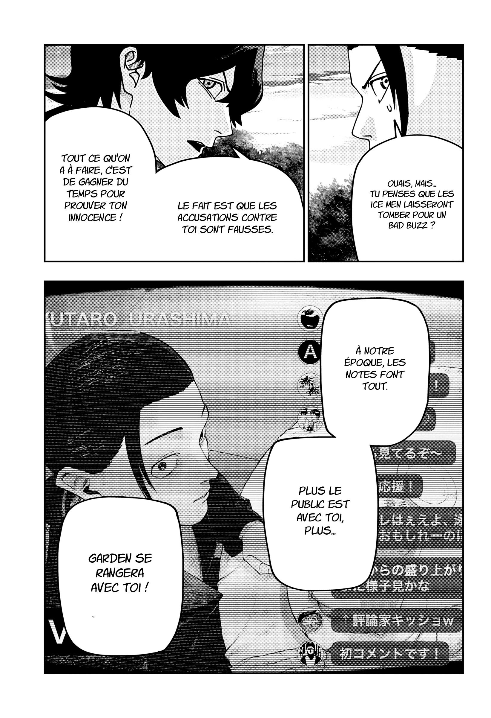 Read Otona Taisen FR Manga Online