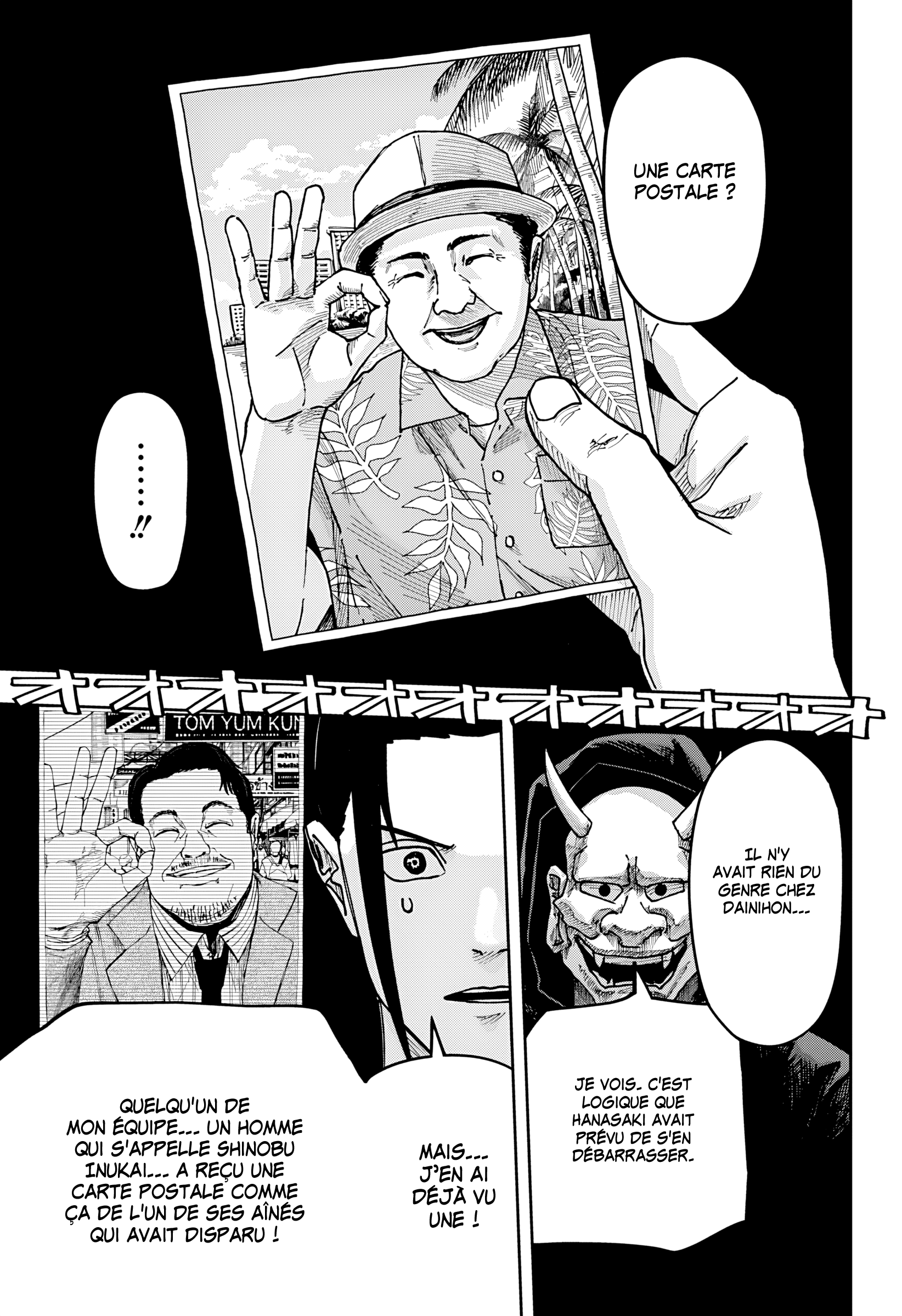 Read Otona Taisen FR Manga Online