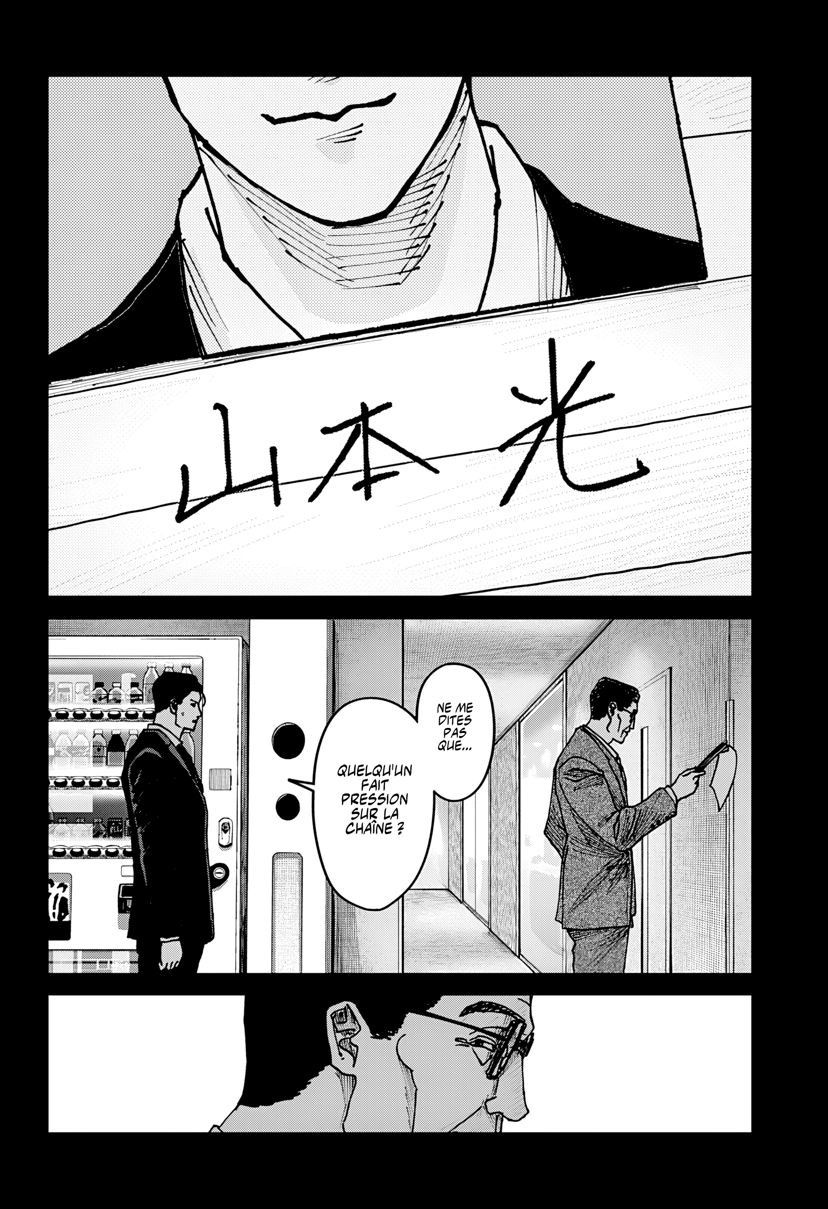 Read Otona Taisen FR Manga Online