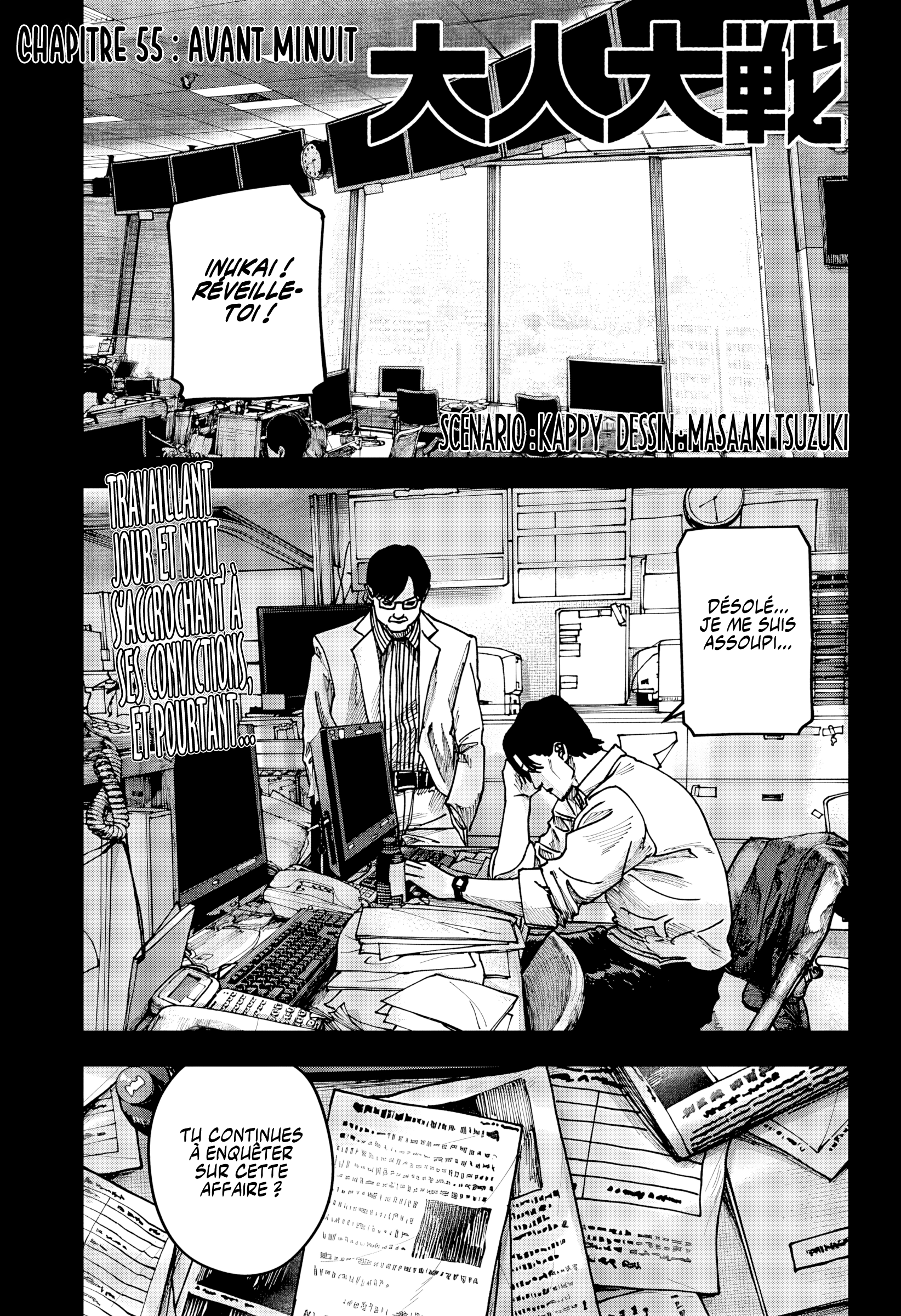 Read Otona Taisen FR Manga Online
