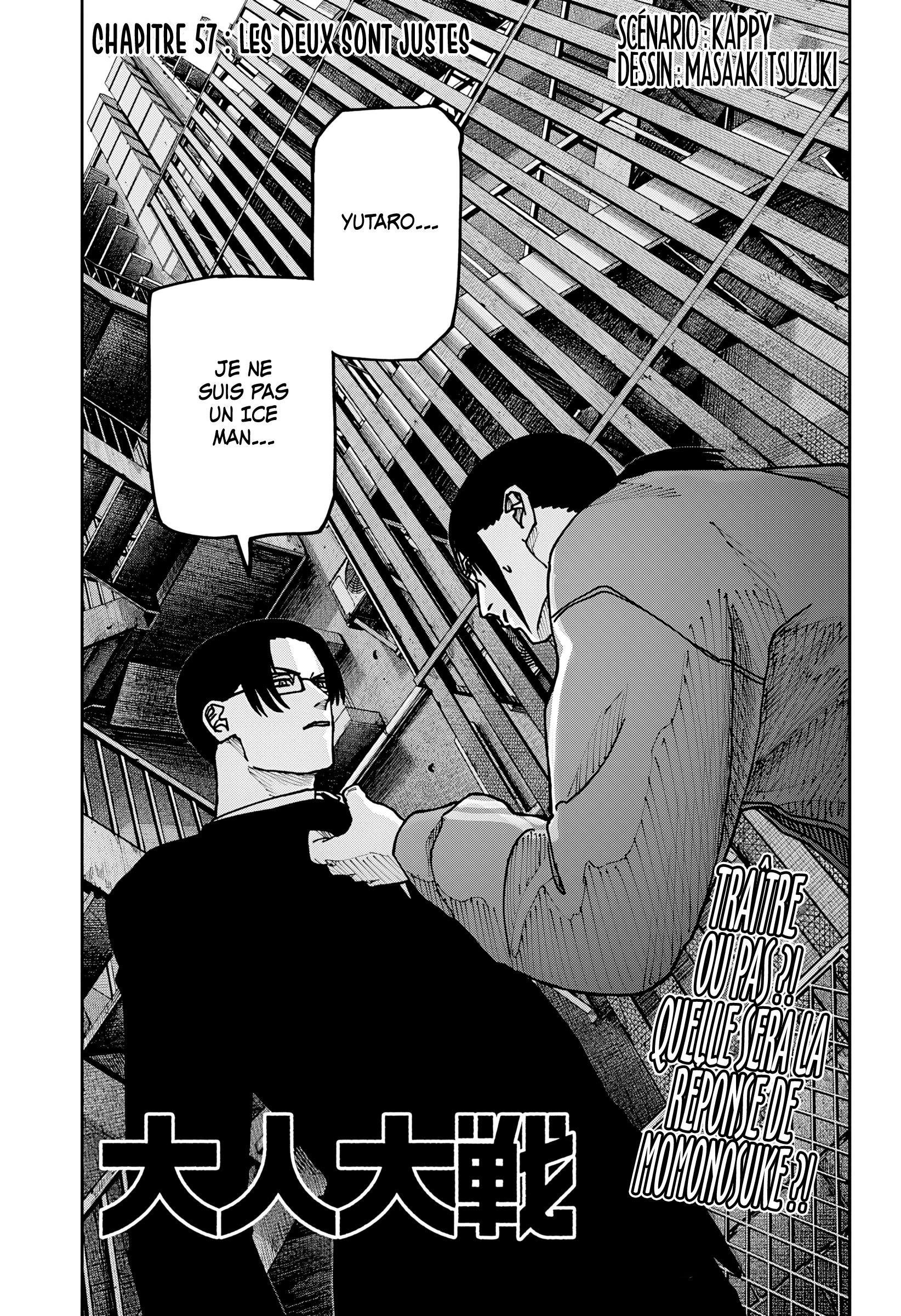 Read Otona Taisen FR Manga Online