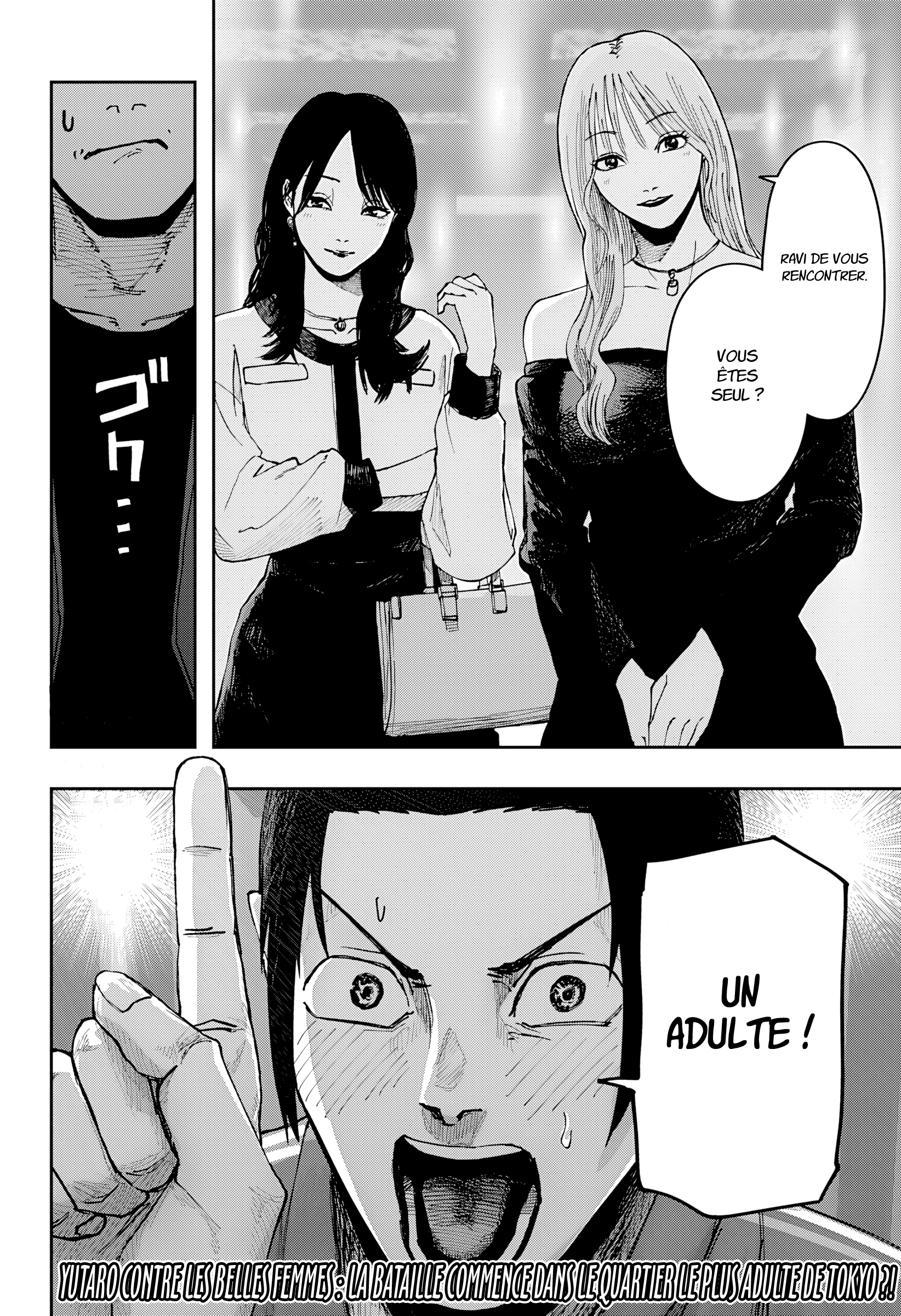 Read Otona Taisen FR Manga Online