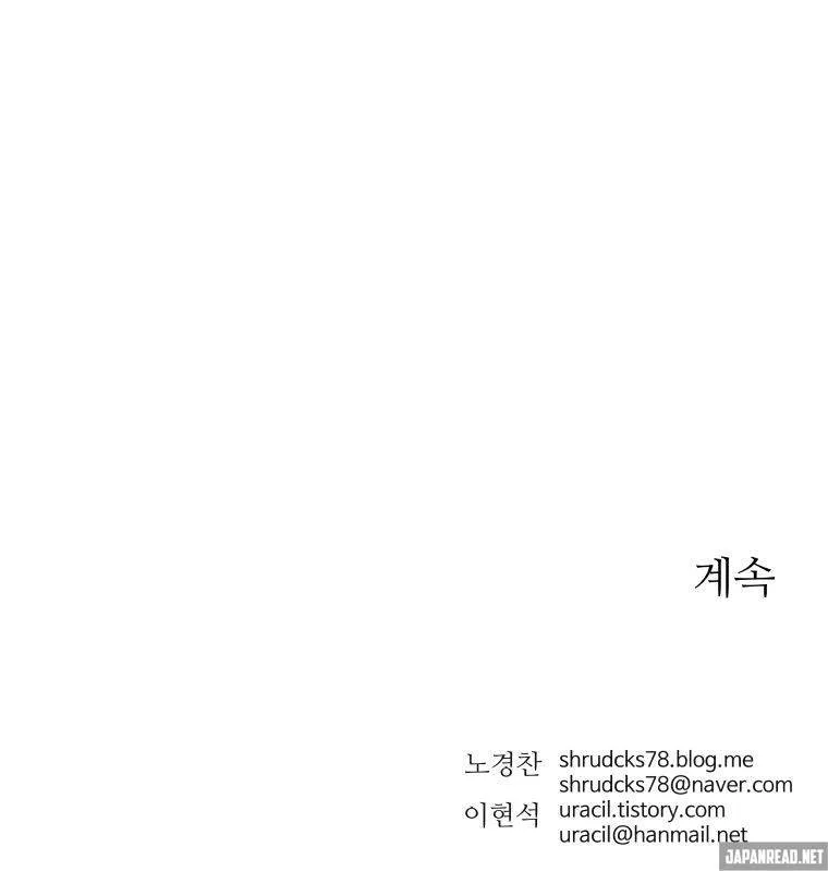 Read Peerless Dad FR Manga Online