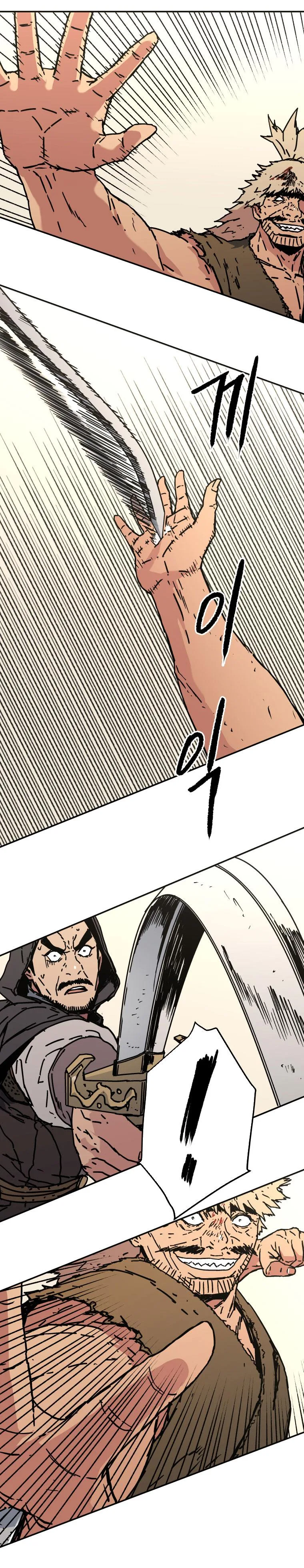 Read Peerless Dad FR Manga Online