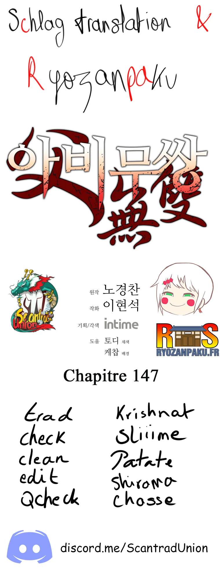 Read Peerless Dad FR Manga Online