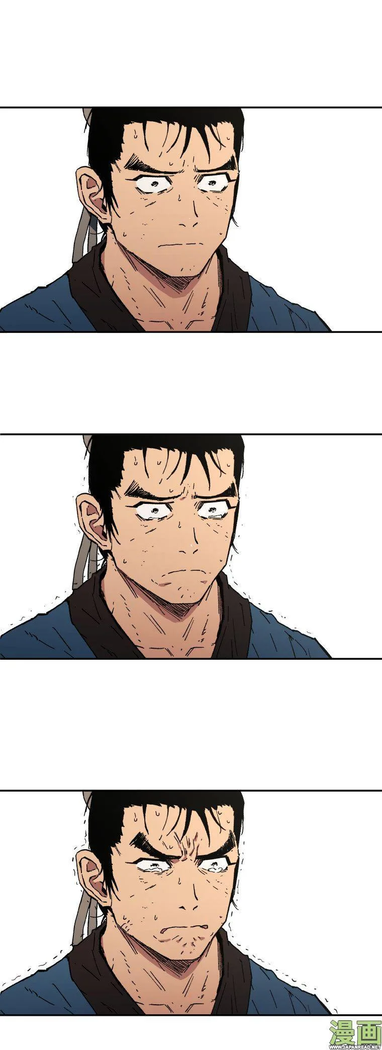 Read Peerless Dad FR Manga Online