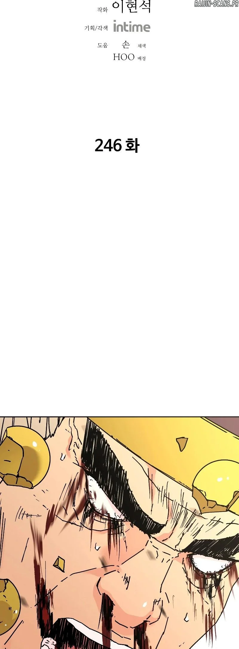 Read Peerless Dad FR Manga Online
