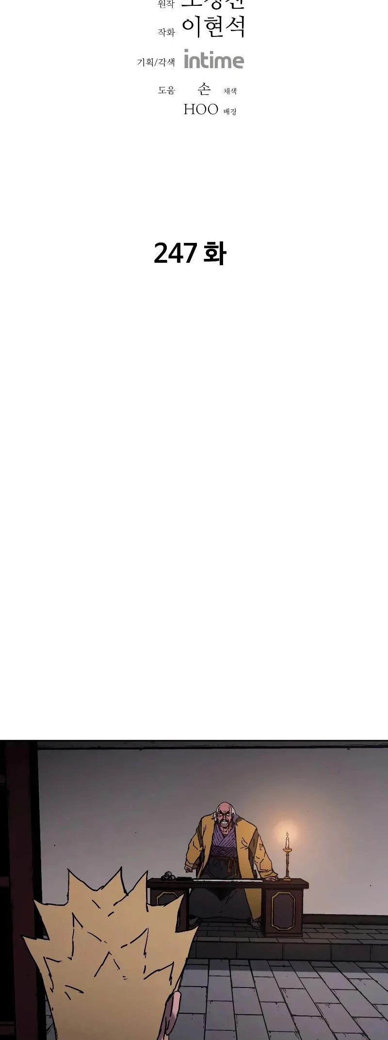 Read Peerless Dad FR Manga Online