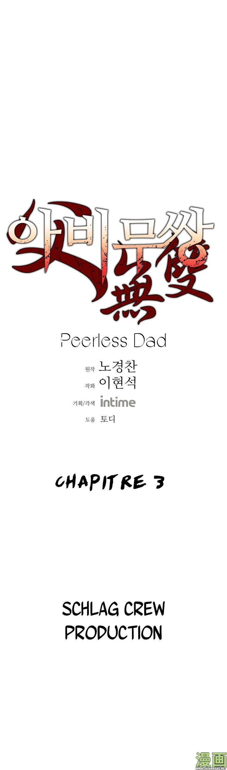 Read Peerless Dad FR Manga Online